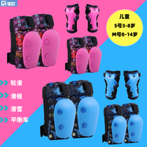 Luo ou children's roller skating protective gear set men's and women's skating skates balance car skates baby car anti-knee pads