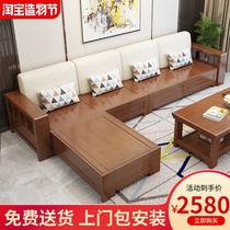 New Chinese style solid wood sofa combination set Rural small apartment winter and summer dual-use wooden storage sofa living room furniture