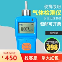 Zhongan KP830 pump suction gas detector portable industrial toxic and harmful detection alarm oxygen gas