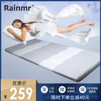 Runmian memory cotton mattress Household student dormitory single tatami mat 1 2 meters 1 5m bed double cushion