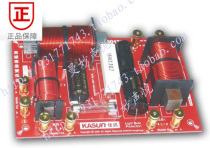 (Guangzhou Jiarun) Jiinterrogation divider LEC-6012C professional double bass only (discontinued)