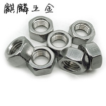 304 stainless steel hexagon nut nut screw cap M3M4M5M6M8M10M12M14M16M18M20