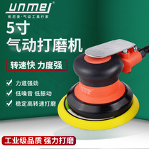 Younimei 9612 Pneumatic Grinding Machine Polishing Machine 5 Inch Sand Paper Polishing Machine Dry Mill