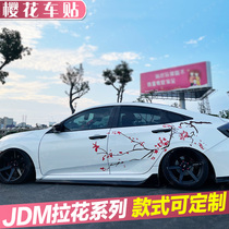 Day Ensemble JDM Cherry Blossom Car Sticker Retrofit Sticker UV Plum Blossom Domain Flying Body Decorative Sticker Painting coating Custom