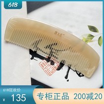 Tan Carpenter Special Cabinet KCBJ0404 Natural Goat Corner Comb White Corner Idea Birthday Gift Giving Elders