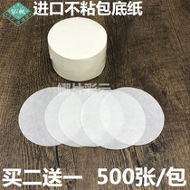 Bottom paper Round disposable non-stick steamed bun paper Reusable steamed bun baking steamer paper for food