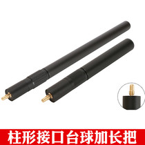 BS billiards lender the pool stick lender black eight snooker stretch and extend the back hand extender