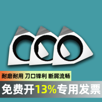 CBN blade diamond blade copper aluminum special gemstone turning blade super bright diamond blade WBGT060104 02