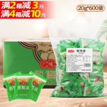 Broad flavored source ice sourced sour yogurt 20 g*600 bags of plum sauce barbecue duck fork fed dip fruit and vegetable flavored jam