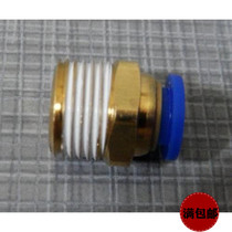 Hot PC quick trachea quick pneumatic joint direct straight 1 minute 2 minutes 3 minutes 4 minutes 6 minutes