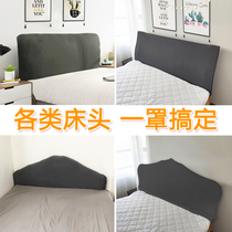 Full stretch fabric All-inclusive headboard cover Solid color headboard cover backrest cover Leather bed soft bag dust cover cover towel