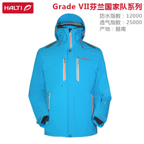 HALTI HALTI ski suit mens H0591726 Finland national team series waterproof and windproof warm ski suit