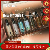 Diamond level cover fx dropper super concentrated high-light liquid 7-piece set 15ml * 7