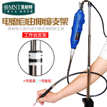 Minute Electric Grinding Hanger Retractable Electric Grinding Holder Flexible Shaft Electric Grinding Locator Set