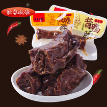 Fishing rice song duck neck whole root sauce scented small package ready-to-eat duck meat New Year gift package snacks bulk snacks