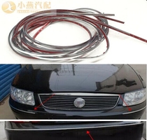 Adapt to the old Regal front bumper bright strip front and rear bumper electroplated bright strip fit Buick decorative strip anti-collision strip seal