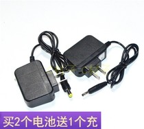 Yani YN-9538 1226 Dual Lithium Battery Work Light 8339 Headlight Charger