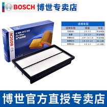 Bosch air filter suitable for Mazda 6 Ruewing Pentium B50 X80 06-12 B70 air filter core air grid