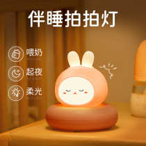 Sleeping baby on the bedside of the small night lamp bedroom