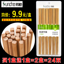 Buy 1 Get 1 Free 1 pair of guns chopsticks home bamboo chopsticks natural paint-free chopsticks family carbonized Hotel Hotel fast