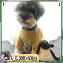 Spring yellow Simpson pet dog sweater T-shirt Schnauzer teddy bear fight