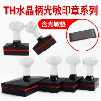 Tianhua seal TH rectangular photosensitive seal material crystal handle photosensitive seal with edge pad