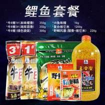 Happy fishing Western wind Weiit rice bait carp package fish bait wild fishing black pit lake fish bait