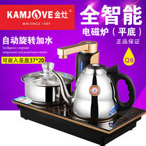 KAMJOVE gold stove Q9 new electromagnetic tea stove one-button full intelligent plus water boiling water electromagnetic stove kettle
