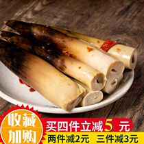Net red peel with hand sun kai dai ji shi 230g * 6 bags pulling the small bamboo shoots pickled sour flavor bamboo shoot their hands spicy sun jian snacks