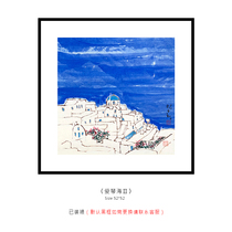 (Framed )Member of the Chinese Association of Fine Artists Yang Zhengxin(Aegean SeaⅡ)Limited Edition Picture