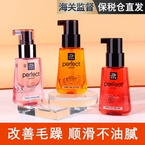 Korea love Jasmine hair care essential oil curly hair Fat woman hair film repair hair soft and smooth hair anti-wash