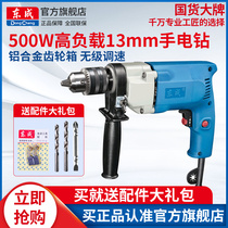 Dongcheng Hand Drill 220v Forward and Reverse Adjustable Speed High Power Cutout Small 02-13 Pistol Drill Power Tool
