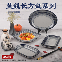 Rectangular plate plate plate covered with rice plate Square restaurant commercial dumpling plate rice plate imitation porcelain Melamine Plate