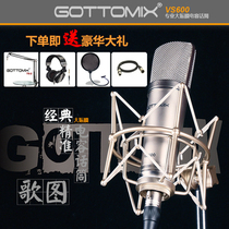 Gottomix VS600 Large diaphragm condenser microphone Professional recording dubbing microphone Microphone