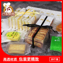 Transparent West Point Box 10 only Bull Rolled Crisp Cake Dry Box PET Handmade Green Bean Pastry Pineapple Crisp packaging box