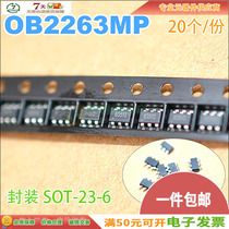 Spot OB2263MP screen printing 63 63513 power management chip SOT23-6 quality assurance(10)