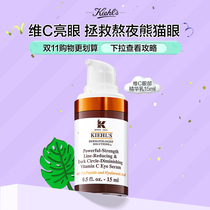 Kiehls Kiehls Vitamin C Eye Serum Eye Cream fades fine lines and brightens