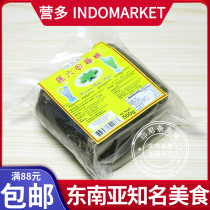 Malaysia HOMEI Jinyuan good taste brand Malacca coconut Sugar Palm Sugar Palm Sugar 500g