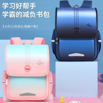 elementary school students' japanese style high-end noble schoolbags one two three four five six grade children boys girls' backpack