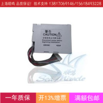 Honeywell T6861 Power Module T6861H2WB T6861V2WB T6800 Power Module