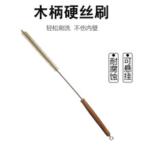 Car skylight dredging machine drain pipe cleaning brush pipe plugging dredge cleaner cleaning brush air conditioning drain pipe brush