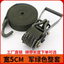 5CM cargo binding belt automatic rope tensioner ratchet flat belt rope thickening wear-resistant bundler military green
