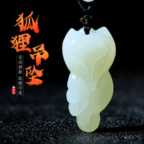 Three-edge certificate treasure Hetian Jade Fox pendant female natural white jade Nine-Tailed Fox necklace male pendant Tiger jewelry gift