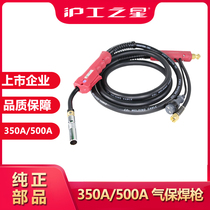 Shanghai Shanghai Engineering Second Insurance Welding Torch PANA-500 Panasonic Carbon Dioxide Gas Welding Machine Welding Machine Welding Machine