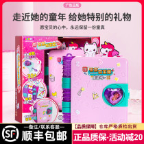 Surprise Magic Book Girls Edition Bagel Box Blind Box Childrens Puzzle Toy Girl Jane motion Wen Genesis Day Gift