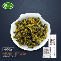 The hometown of Chinese snow vegetables Ningbo specialty Yinzhou snow vegetables traditional pickling century craft 20 packs of whole box