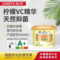 (offline same style)Jialifeng glutinous rice glue lemon baby wallpaper glue 2KG net flavor environmental protection wall base film 1 liter