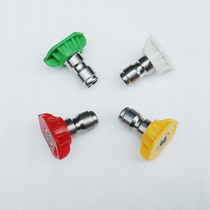 Panda 610A green bully 19MB high pressure car wash machine water gun nozzle nozzle fan-shaped quick connection high pressure cleaning machine gun head