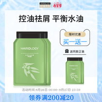 Silk domain oil control anti-dandruff hair nourishing mask Hair care anti-dandruff anti-oil hair mask steaming-free moisturizing moisturizing baking oil 60g*2