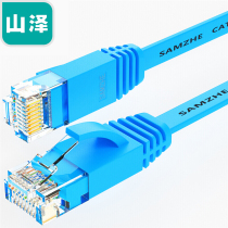 Mountain Zee six types of network cable CAT6 class 1000000000000000 8 core double twisted non-shielded flat finished product network jumper yellow blue